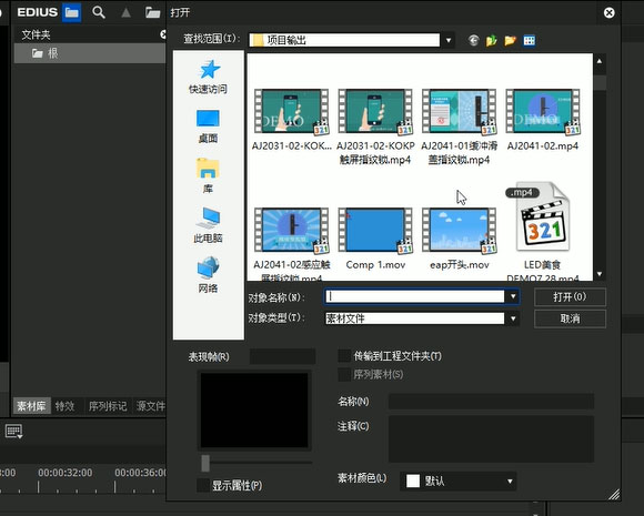 最新版的EDIUS，功能升级与用户体验提升