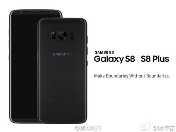 S8最新消息全面解析