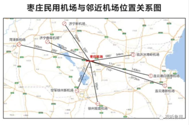 枣庄机场最新消息全面解析