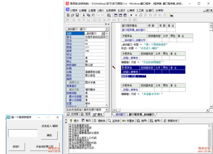 2025年1月10日 第3页