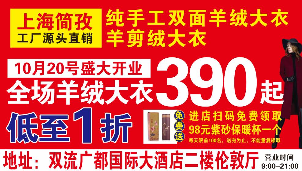 新北仑最新招聘动态及职业机会展望