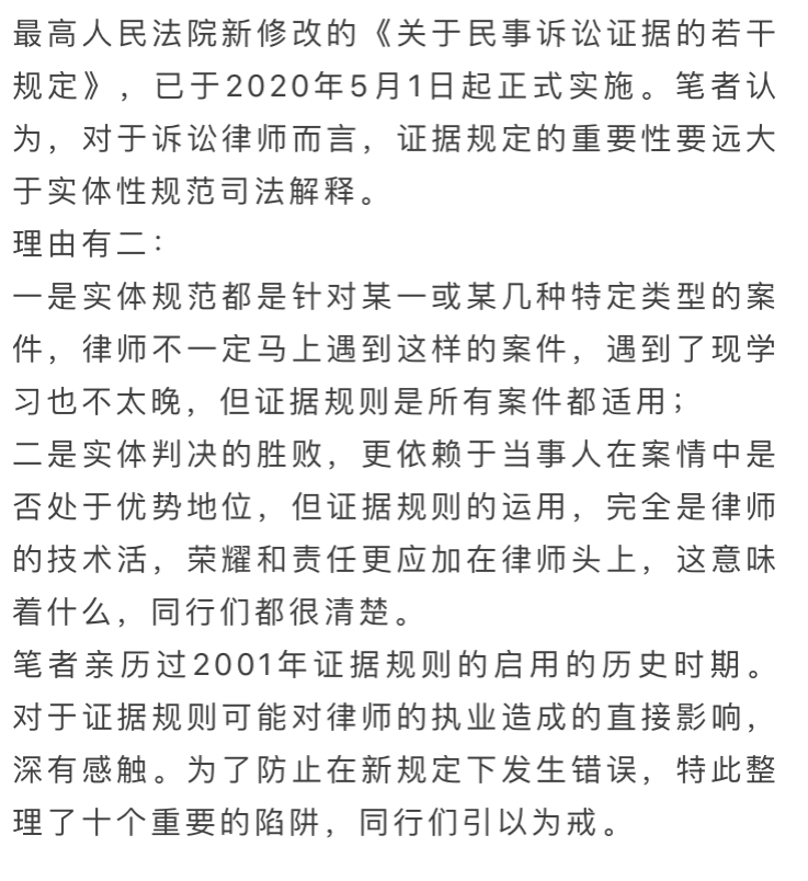 民诉最新动态与变革，引领法治进步的先锋力量