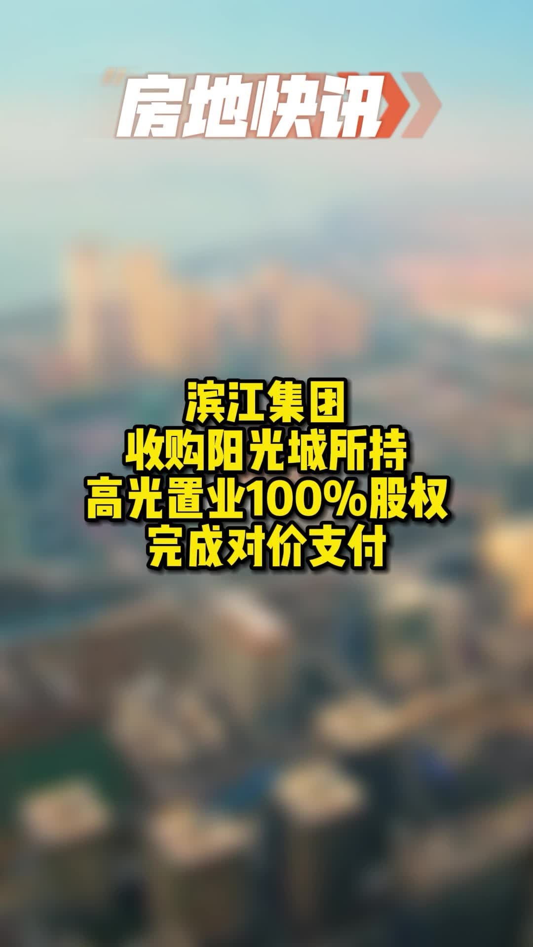 房地产最新消息今日，市场趋势、政策动态与行业前景分析