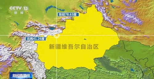 新疆地震最新情况报告