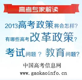 今年高考最新消息，改革动态、政策调整及备考建议