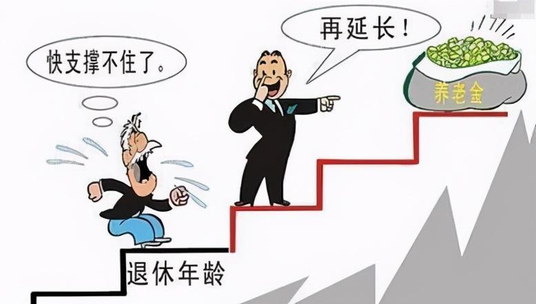 关于买断职工最新消息的探讨